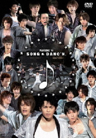 今井翼の若い頃画像64-2011年(29歳)『PLAYZONE'11 SONG & DANC'N.』