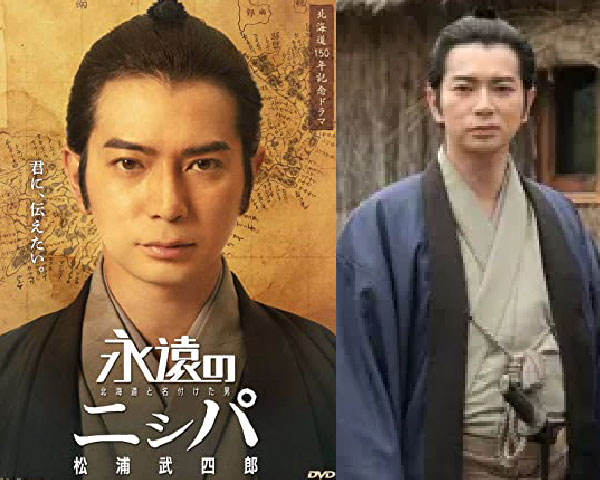 松本潤の若い頃画像79-2019年(36歳)『永遠のニㇱパ 〜北海道と名付けた男 松浦武四郎〜』