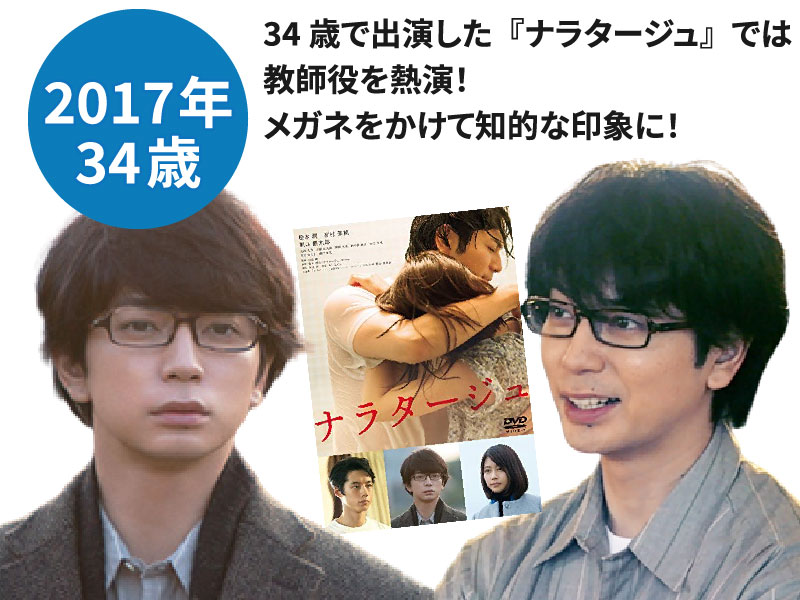 松本潤の若い頃画像22『ナラタージュ』に出演