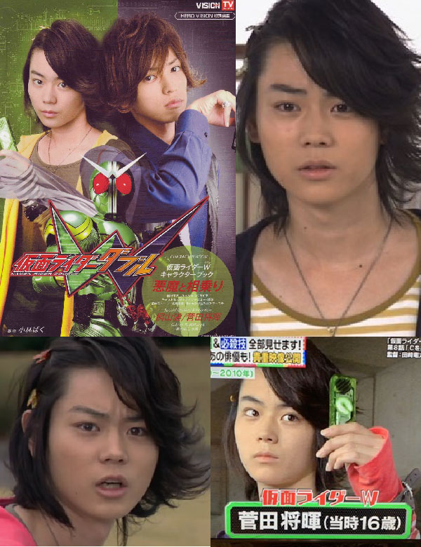 菅田将暉の若い頃画像26-2009年(16歳)『仮面ライダーW』