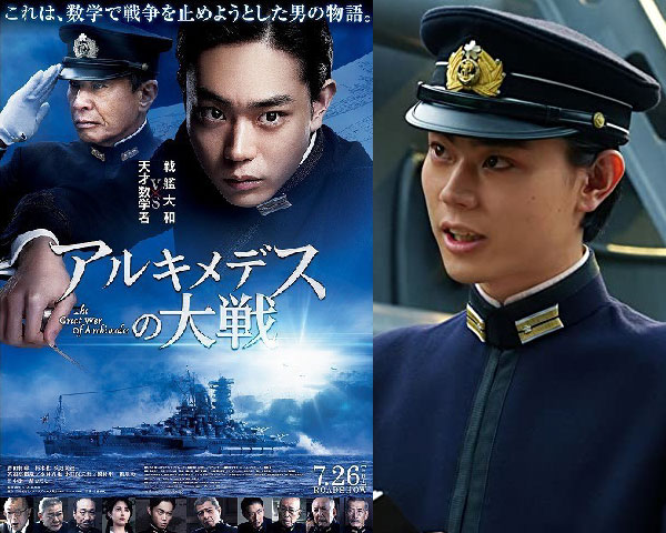 菅田将暉の若い頃画像103-2019年(26歳)『アルキメデスの大戦』