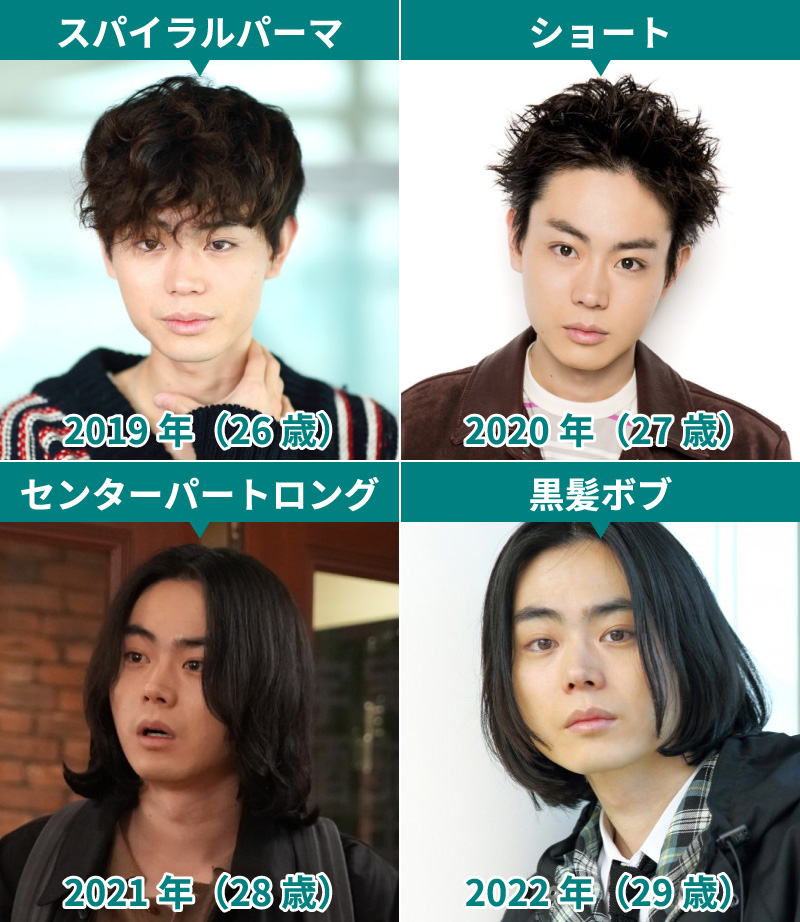 菅田将暉の若い頃画像（髪型2019-2022）