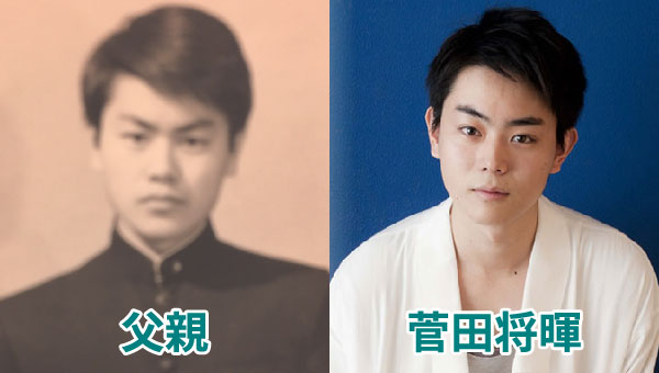 菅田将暉と父親の若い頃の画像比較19