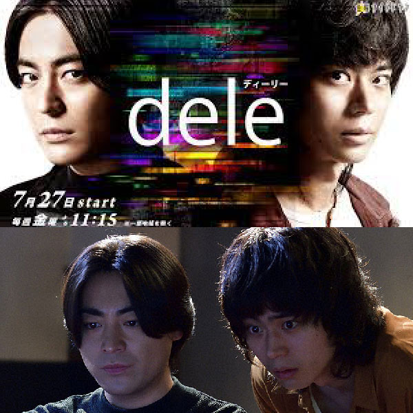 山田孝之の若い頃画像107-2018年(34歳)『dele』