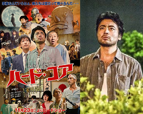 山田孝之の若い頃画像109-2018年(34歳)『ハード・コア』