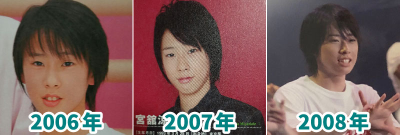 SnowMan宮舘涼太2006年2007年2008年『ジャニーズJr.』時代の髪型